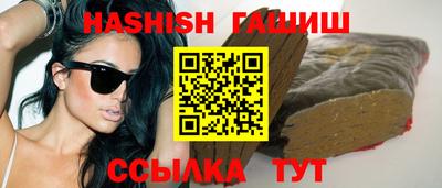 синтетический гашиш Баксан