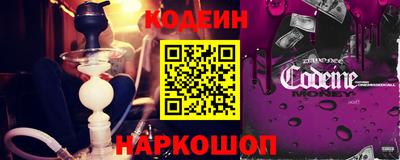 не бодяженный Белореченск