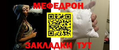 дмт Белорецк