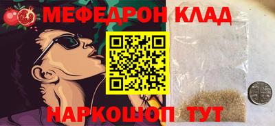 бутик Бердск