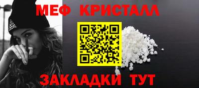 дмт Белорецк