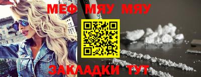 бутик Бердск
