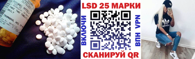 закладки  Благодарный  МЕГА сайт  ЛСД экстази кислота 