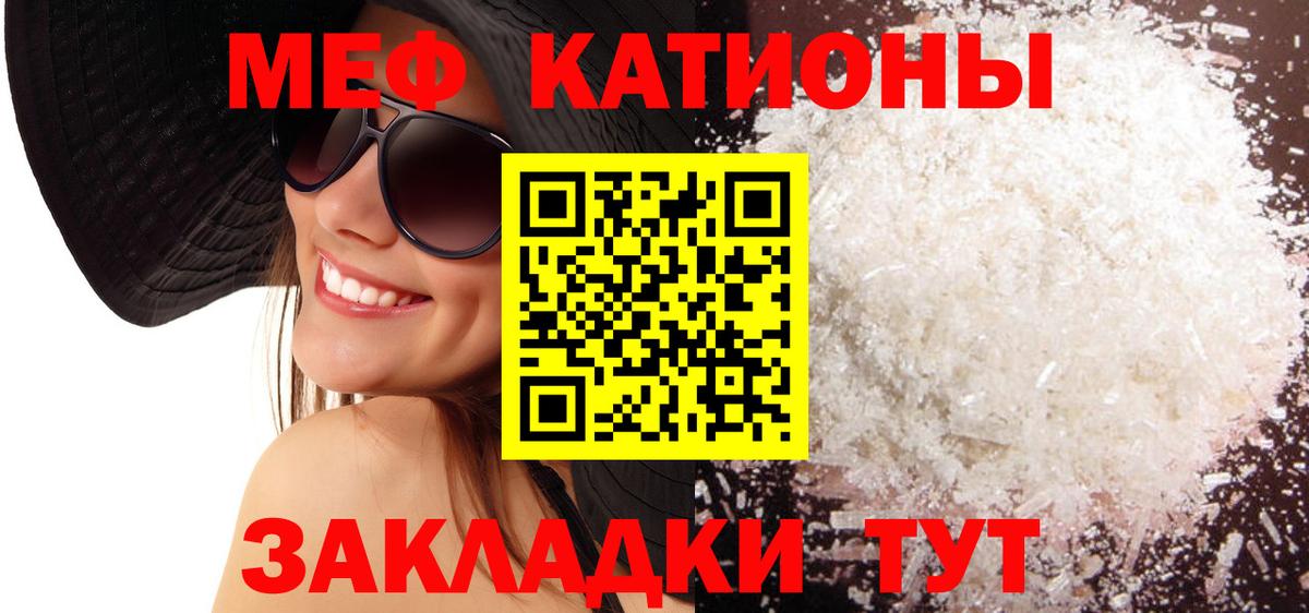 Благодарный  Меф мяу мяу  hydra онион  Мефедрон  МЕФ mephedrone  Вход с VPN 