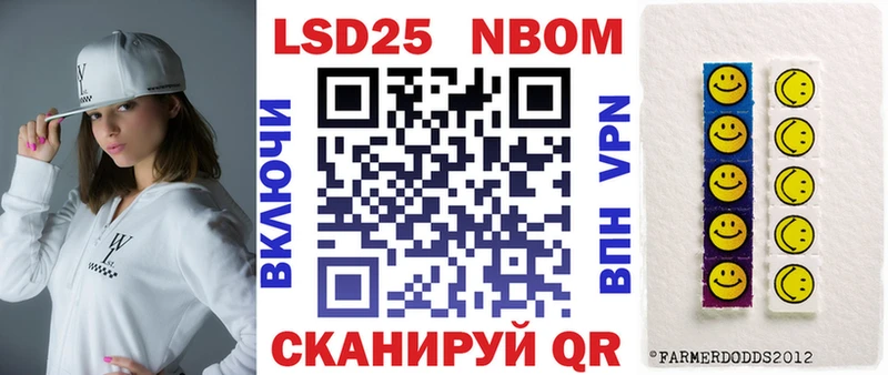 Марки 25I-NBOMe 1,8мг  дарк нет состав  Благодарный 